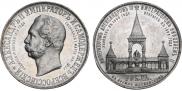1 rouble 1898 year