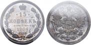 2 копейки 1896 года