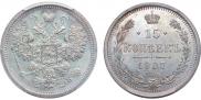 15 kopecks 1907 year