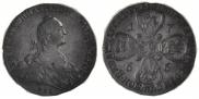 10 рублей 1766 года