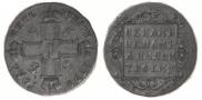 5 roubles 1798 year