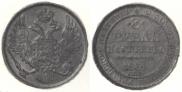 3 roubles 1834 year