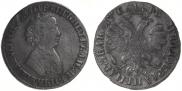 1 rouble 1705 year
