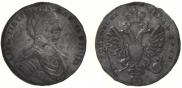 1 rouble 1712 year
