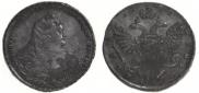 1 rouble 1738 year