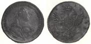 1 rouble 1740 year