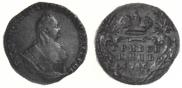 Гривенник 1746 года