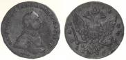 1 рубль 1762 года