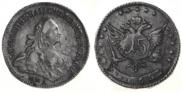 15 kopecks 1765 year