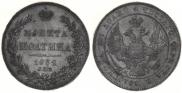 Poltina 1832 year
