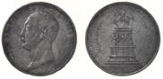 1 рубль 1859 года