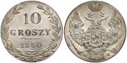 10 groszy 1840 year