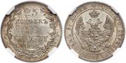 25 kopecks - 50 groszy 1842 year