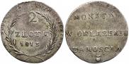 2 злотых 1813 года