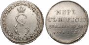 Token Coin 1791 year