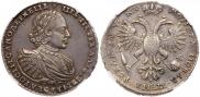 1 rouble 1721 year