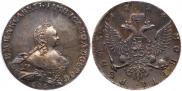 1 rouble 1754 year