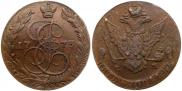 5 kopecks 1773 year