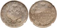 1 рубль 1812 года