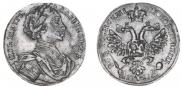 1 червонец 1711 года