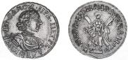 2 рубля 1718 года