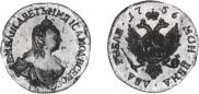 2 roubles 1756 year