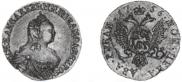 2 roubles 1756 year