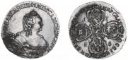 5 roubles 1756 year