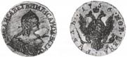 1 rouble 1756 year