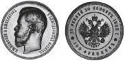 37,5 рублей - 100 франков 1902 года