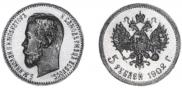 5 roubles 1902 year