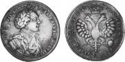 1 rouble 1710 year
