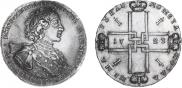 1 rouble 1723 year