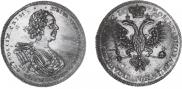 Poltina 1725 year