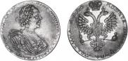 Poltina 1725 year