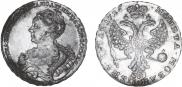 1 rouble 1726 year