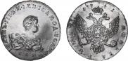 1 rouble 1741 year