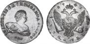 1 rouble 1741 year
