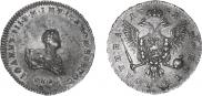 Полтина 1741 года
