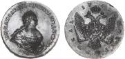 1 rouble 1741 year