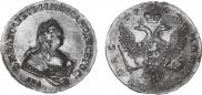 1 рубль 1742 года