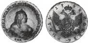 1 rouble 1748 year