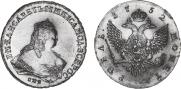 1 rouble 1752 year