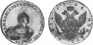 1 rouble 1756 year