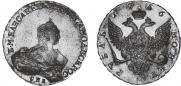 1 rouble 1756 year