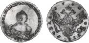 1 rouble 1756 year