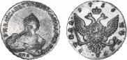 1 rouble 1756 year