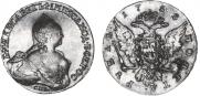 1 rouble 1758 year