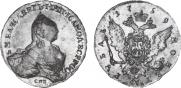 1 rouble 1759 year