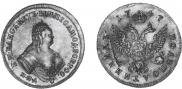Polupoltinnik 1747 year